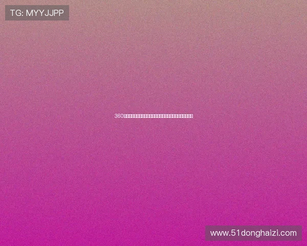 360英超直播无插件高清畅享赛事盛宴实时观看全程不延迟体验版