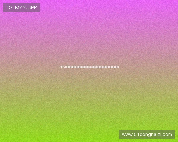 ABN直播吧：为您带来最新体育赛事直播与精彩视频回放，随时随地畅享全网直播体验